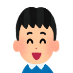 息子